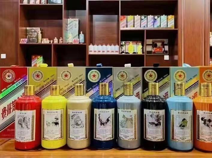 共和生肖酒回收